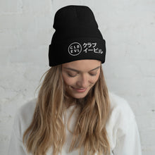 Load image into Gallery viewer, Katakana + Logo Beanie