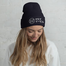 Load image into Gallery viewer, Katakana + Logo Beanie