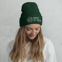 Load image into Gallery viewer, Katakana + Logo Beanie