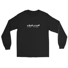 Load image into Gallery viewer, Katakana Long Sleeve